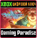 ❗ LOST GRIMOIRES: STOLEN KINGDOM❗ XBOX ONE/X|S🔑 КЛЮЧ❗ 