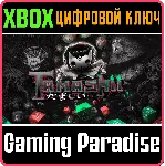 ❗ TAMASHII❗ XBOX ONE/X|S🔑 КЛЮЧ❗ 