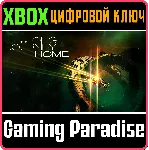 ❗ THE LONG JOURNEY HOME❗ XBOX ONE/X|S🔑 КЛЮЧ❗ 