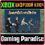 ❗ NORMAN'S GREAT ILLUSION❗ XBOX ONE/X|S🔑 КЛЮЧ❗ 