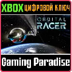 ❗ ORBITAL RACER❗ XBOX ONE/X|S🔑 КЛЮЧ❗ 