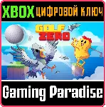 GOLF ZERO XBOX ONE/X|S КЛЮЧ - irongamers.ru