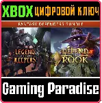 FANTASY DEFENDERS BUNDLE: DEFEND THE ROOK XBOX - irongamers.ru