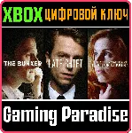 ❗ THE FMV BUNDLE❗ XBOX ONE/X|S🔑 КЛЮЧ❗ 