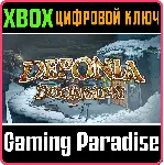 ❗ DEPONIA DOOMSDAY❗ XBOX ONE/X|S🔑 КЛЮЧ❗ 