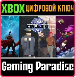❗ DIGERATI PIXEL ART BUNDLE PART 1❗ XBOX ONE/X|S🔑 КЛЮЧ