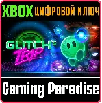 ❗ GLITCH'S TRIP❗ XBOX ONE/X|S🔑 КЛЮЧ❗ 