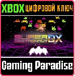 ❗ SUPER DESTRONAUT DX🔑 XBOX ONE/X|S❗ КЛЮЧ❗ 