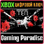 TEN - TEN ROOMS, TEN SECONDS XBOX ONE/X|S КЛЮЧ - irongamers.ru