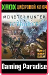 ❗ MHW:I - SELIANA ROOM VALUE PACK❗ XBOX ONE/X|S🔑 КЛЮЧ