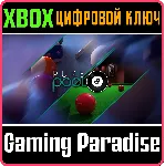 ❗ PURE POOL SNOOKER BUNDLE❗ XBOX ONE/X|S🔑 КЛЮЧ❗ 