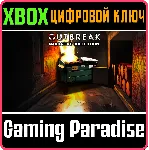 ❗ OUTBREAK NARRATIVE COLLECTION❗ XBOX ONE/X|S🔑 КЛЮЧ❗ 