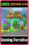 PORTAL KNIGHTS - EMERALD THRONE PACK XBOX ONE/X|S КОД - irongamers.ru