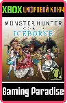 ❗ MHW:I COMPLETE HANDLER COSTUME PACK❗ XBOX ONE/X|S🔑 КЛЮЧ