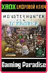 ❗ MHW:I - COMPLETE ROOM DECOR PACK❗ XBOX ONE/X|S🔑 КЛЮЧ❗ 