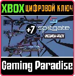❗ SPLITGATE - STARTER WEAPON BUNDLE❗ XBOX ONE/X|S🔑 КЛЮЧ