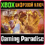 ❗ GOLIATH❗ XBOX ONE/X|S🔑 КЛЮЧ❗ 