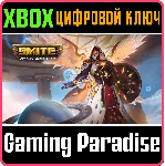 ❗ SMITE ALMIGHTY ARCHON BUNDLE❗ XBOX ONE/X|S🔑 КЛЮЧ❗ 
