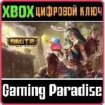 ❗ SMITE CURIOUS COURIER BUNDLE❗ XBOX ONE/X|S🔑 КЛЮЧ❗ 