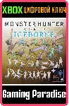 ❗ MHW:I COMPLETE GESTURE & POSE PACK❗ XBOX ONE/X|S🔑 К
