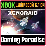 ❗ XENORAID❗ XBOX ONE/X|S🔑 КЛЮЧ❗ 