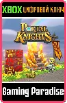 ❗ PORTAL KNIGHTS - GOLD THRONE PACK❗ XBOX ONE/X|S🔑 КЛЮЧ