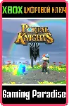 PORTAL KNIGHTS - PORTAL PIONEER PACK XBOX ONE/X|S КОД - irongamers.ru
