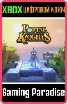 PORTAL KNIGHTS - BIBOT BOX XBOX ONE/X|S КЛЮЧ - irongamers.ru