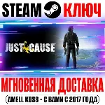 Just Cause 1 Ключ Steam РФ+Мир +Бонус - irongamers.ru