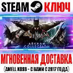 Batman: Arkham Collection (3 Игры + 34 DLC) Steam Ключ - irongamers.ru