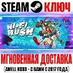 ⚫ Hi-Fi RUSH | Deluxe Edition Steam Ключ РФ+Мир +Бонус