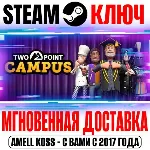 Two Point Campus | Brainy Bundle* (+3 DLC) Ключ Steam - irongamers.ru