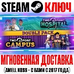Two Point Studios Double Pack (2 в 1) Steam Ключ - irongamers.ru