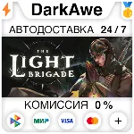 The Light Brigade STEAM•RU ⚡ ️АВТОДОСТАВКА 💳 0%