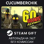 60 Seconds! Reatomized STEAM GIFT AUTO RU+МИР - irongamers.ru