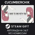 7 Days to End with You STEAM GIFT AUTO RU+МИР - irongamers.ru