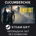 A Way Out STEAM GIFT AUTO RU+МИР - irongamers.ru
