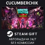 Abiotic Factor STEAM GIFT AUTO RU+МИР - irongamers.ru