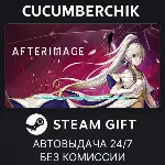 Afterimage Deluxe Edition✅ STEAM GIFT AUTO✅ RU+МИР