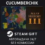 Age of History 3✅ STEAM GIFT AUTO✅ RU+МИР