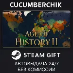 Age of History II✅ STEAM GIFT AUTO✅ RU+МИР