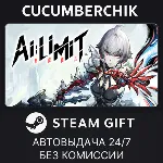 AI Limit✅ STEAM GIFT AUTO✅ RU+МИР