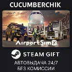AirportSim✅ STEAM GIFT AUTO✅ RU+МИР