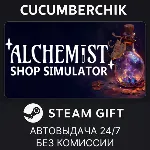 Alchemist Shop Simulator STEAM GIFT AUTO RU+МИР - irongamers.ru