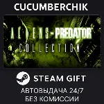 Aliens VS Predator Collection✅ STEAM GIFT AUTO✅ RU+МИР