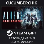 Aliens: Dark Descent✅ STEAM GIFT AUTO✅ RU+МИР