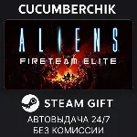 Aliens: Fireteam Elite STEAM GIFT AUTO RU+МИР - irongamers.ru