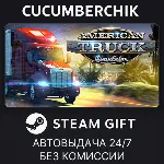 American Truck Simulator STEAM GIFT AUTO RU+МИР - irongamers.ru