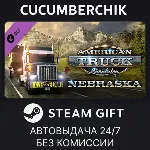 American Truck Simulator - Nebraska STEAM GIFT AUTO RU+МИР - irongamers.ru