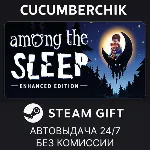 Among the Sleep - Enhanced Edition✅ STEAM GIFT AUTO✅ RU+МИР
